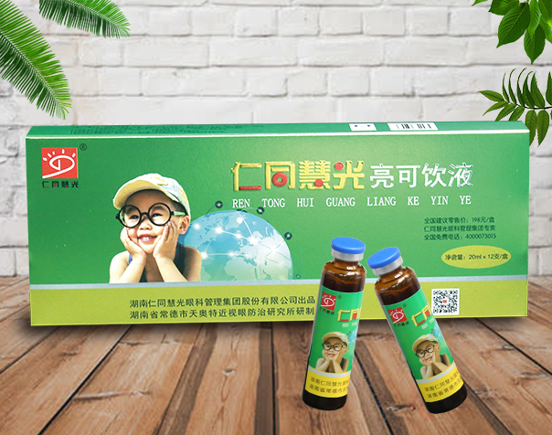 盒子整体产品图.png