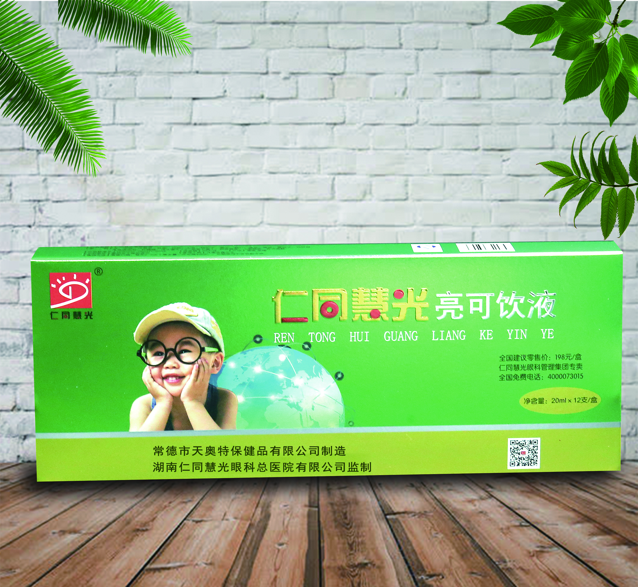 产品图.jpg